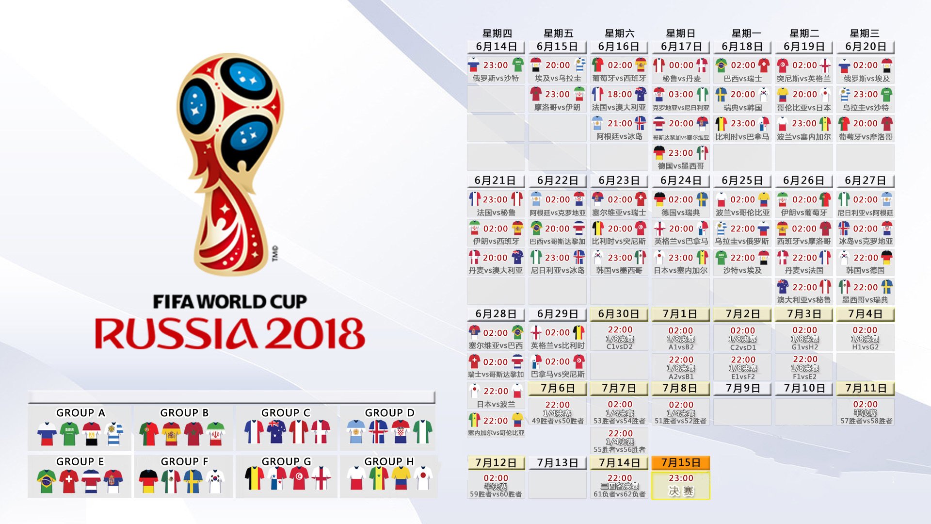 武磊开场五分钟闪电两球,内马尔防线形同虚设!